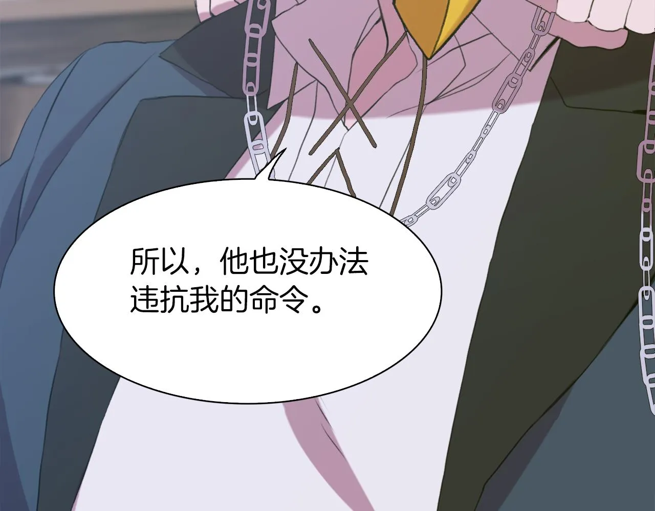 第65话 挟持 第75页