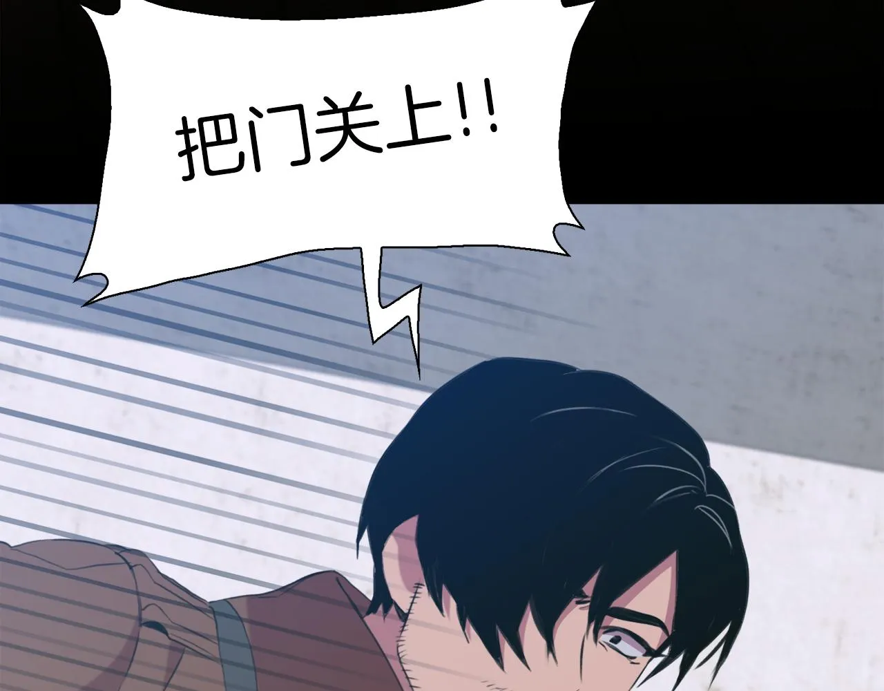 第65话 挟持 第81页