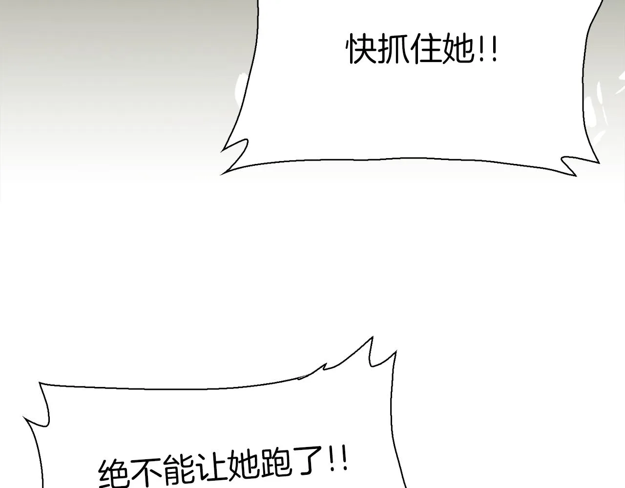 第65话 挟持 第98页