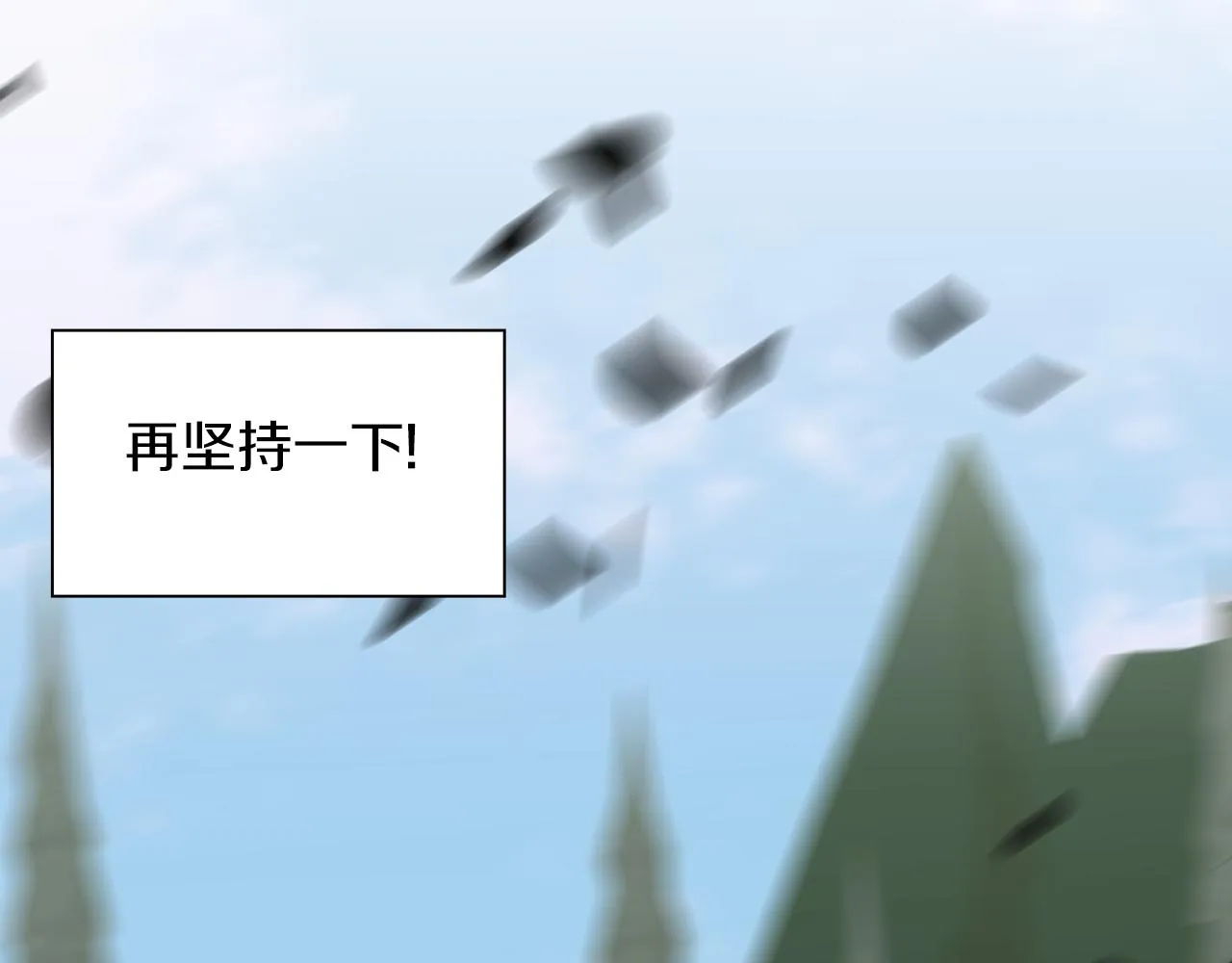 第65话 挟持 第103页