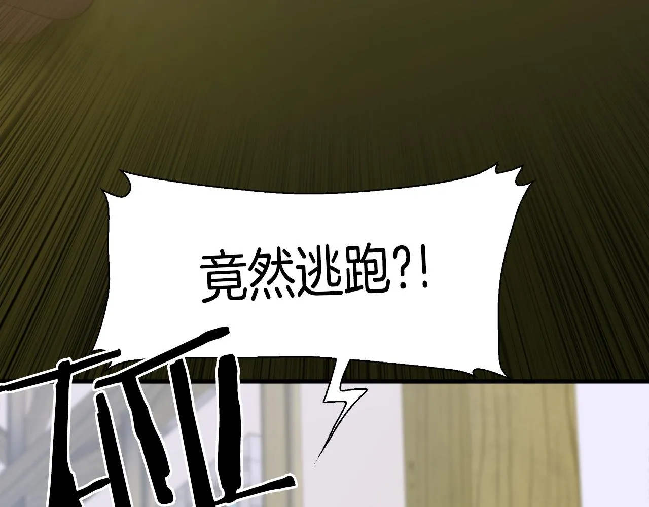 第65话 挟持 第114页