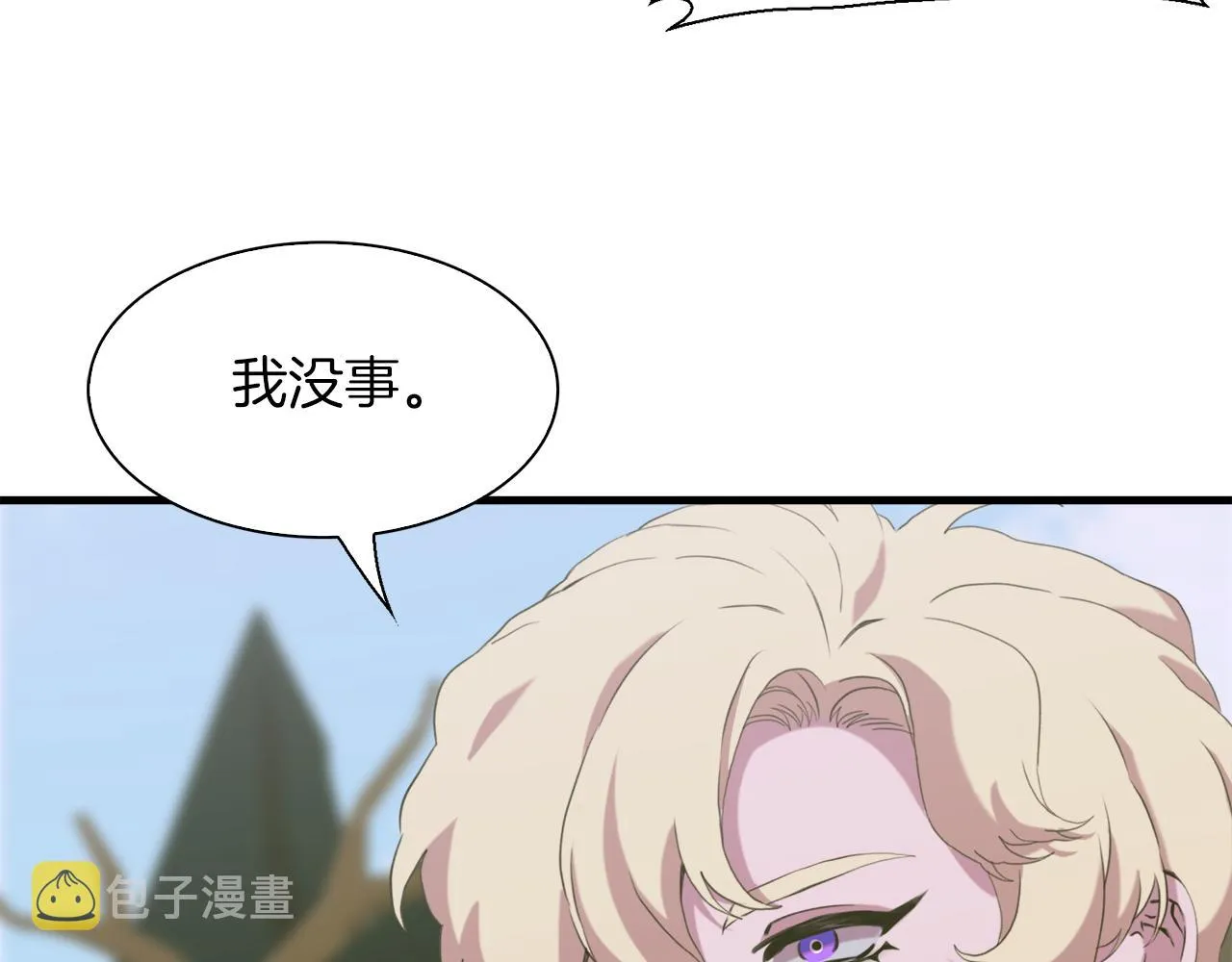 第65话 挟持 第120页