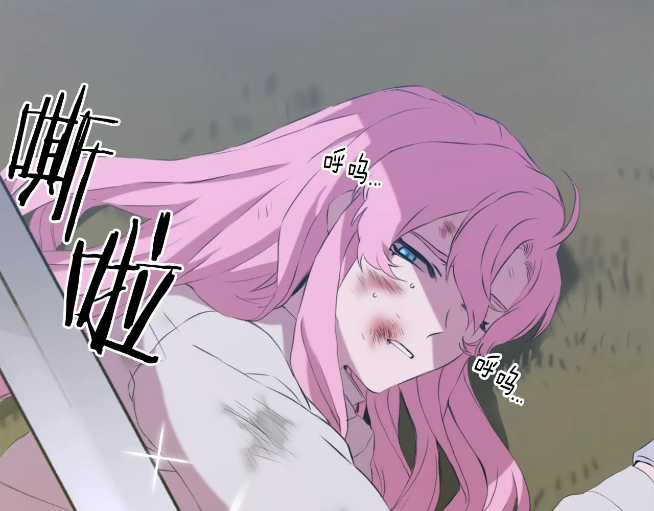 第65话 挟持 第126页