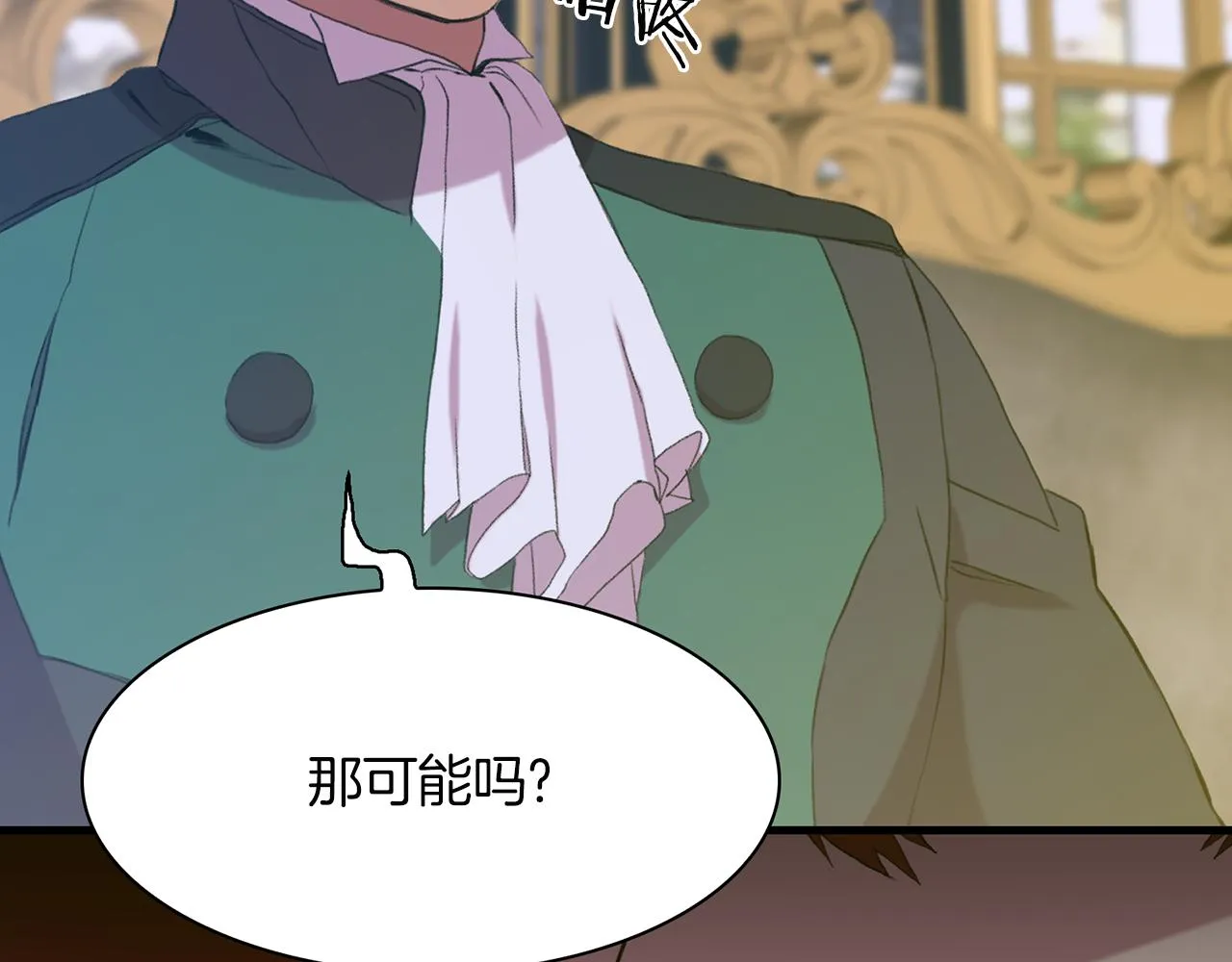 第64话 没那么容易 第9页