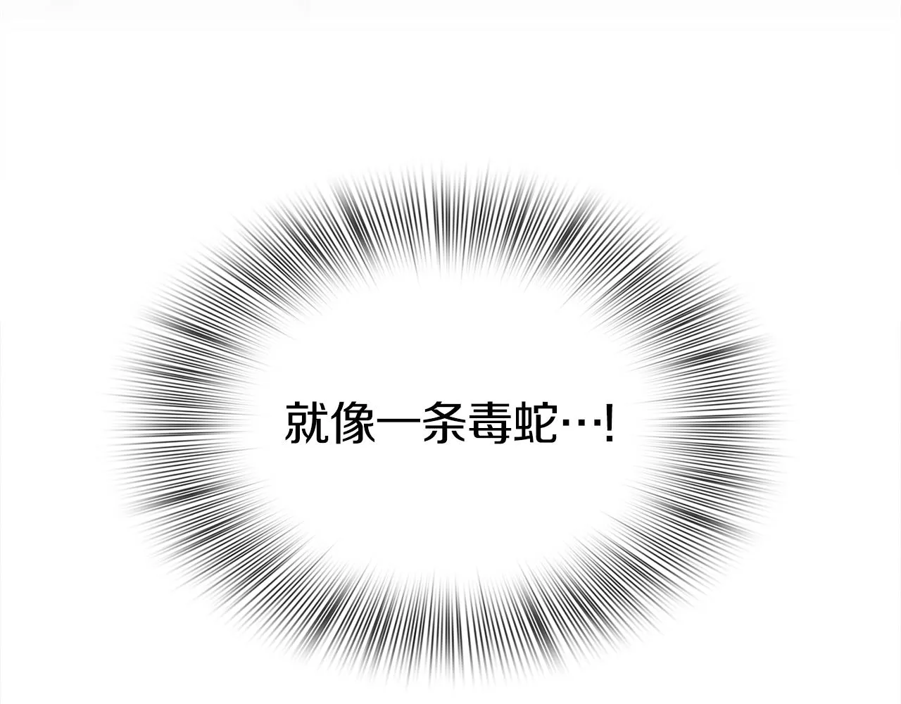 第64话 没那么容易 第35页