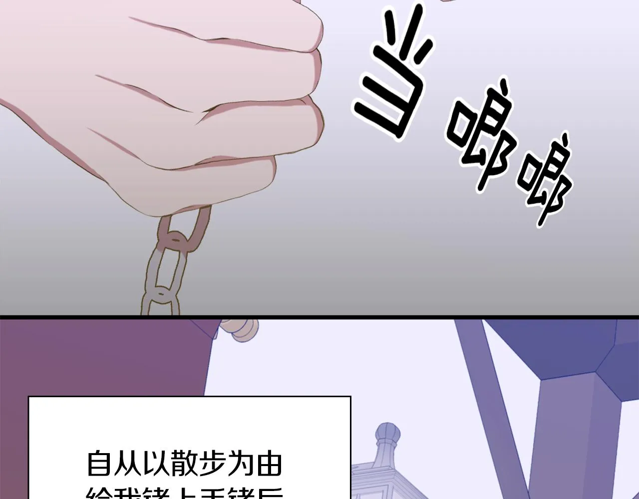 第64话 没那么容易 第41页