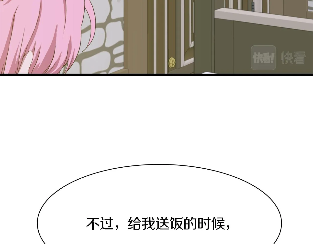 第64话 没那么容易 第55页