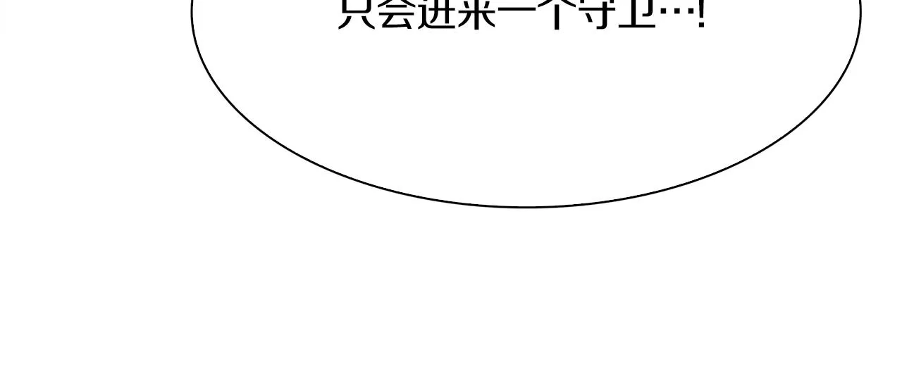 第64话 没那么容易 第58页