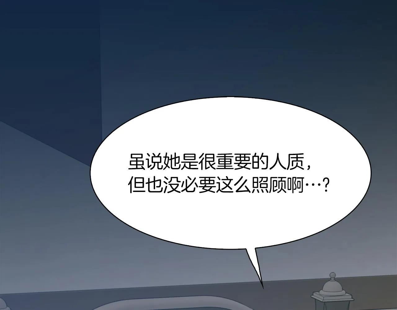 第64话 没那么容易 第70页