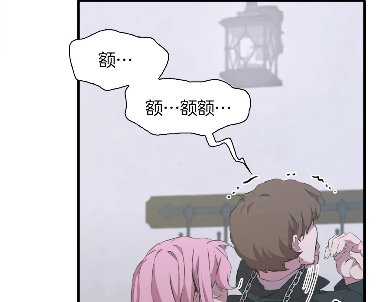 第64话 没那么容易 第76页