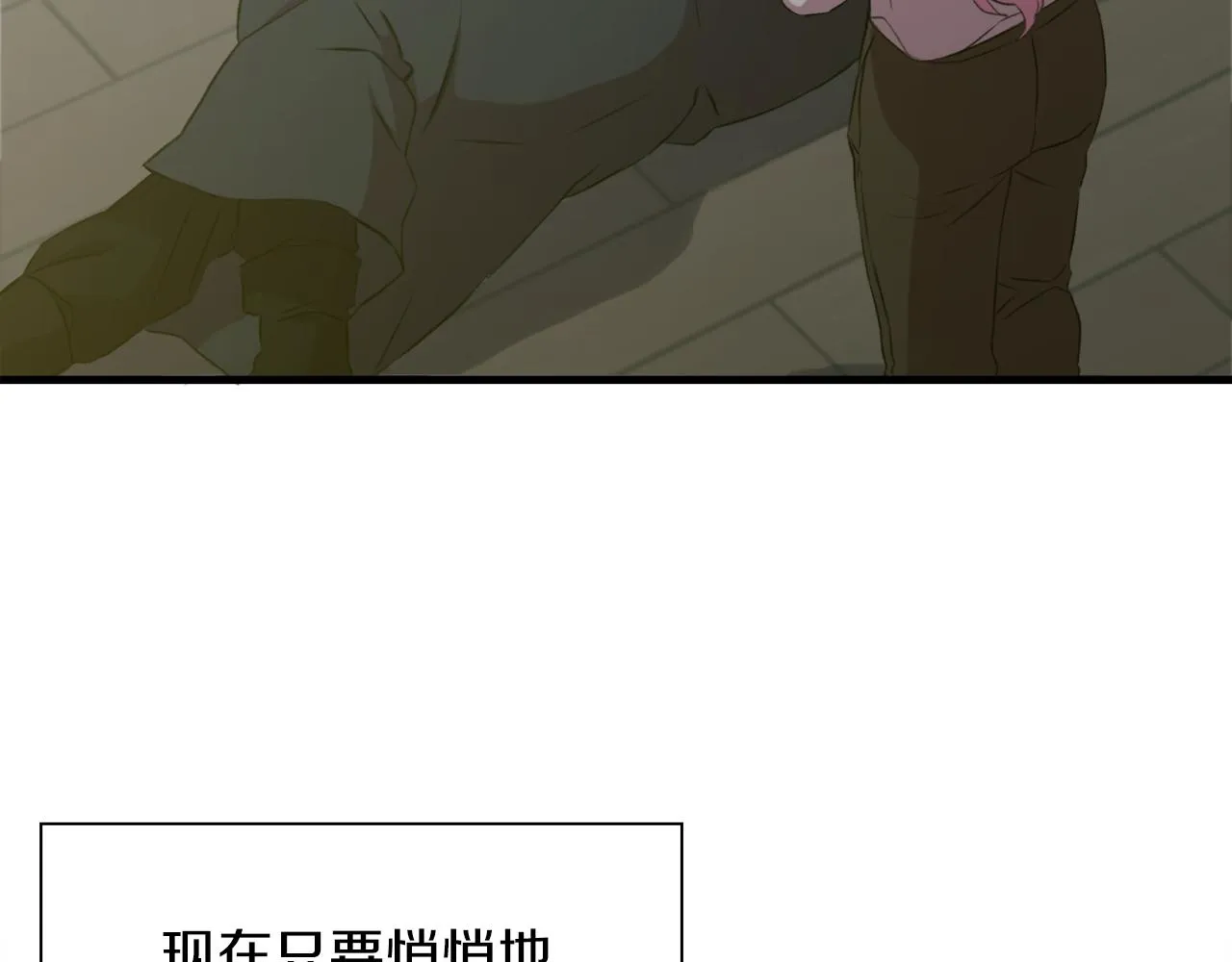 第64话 没那么容易 第95页