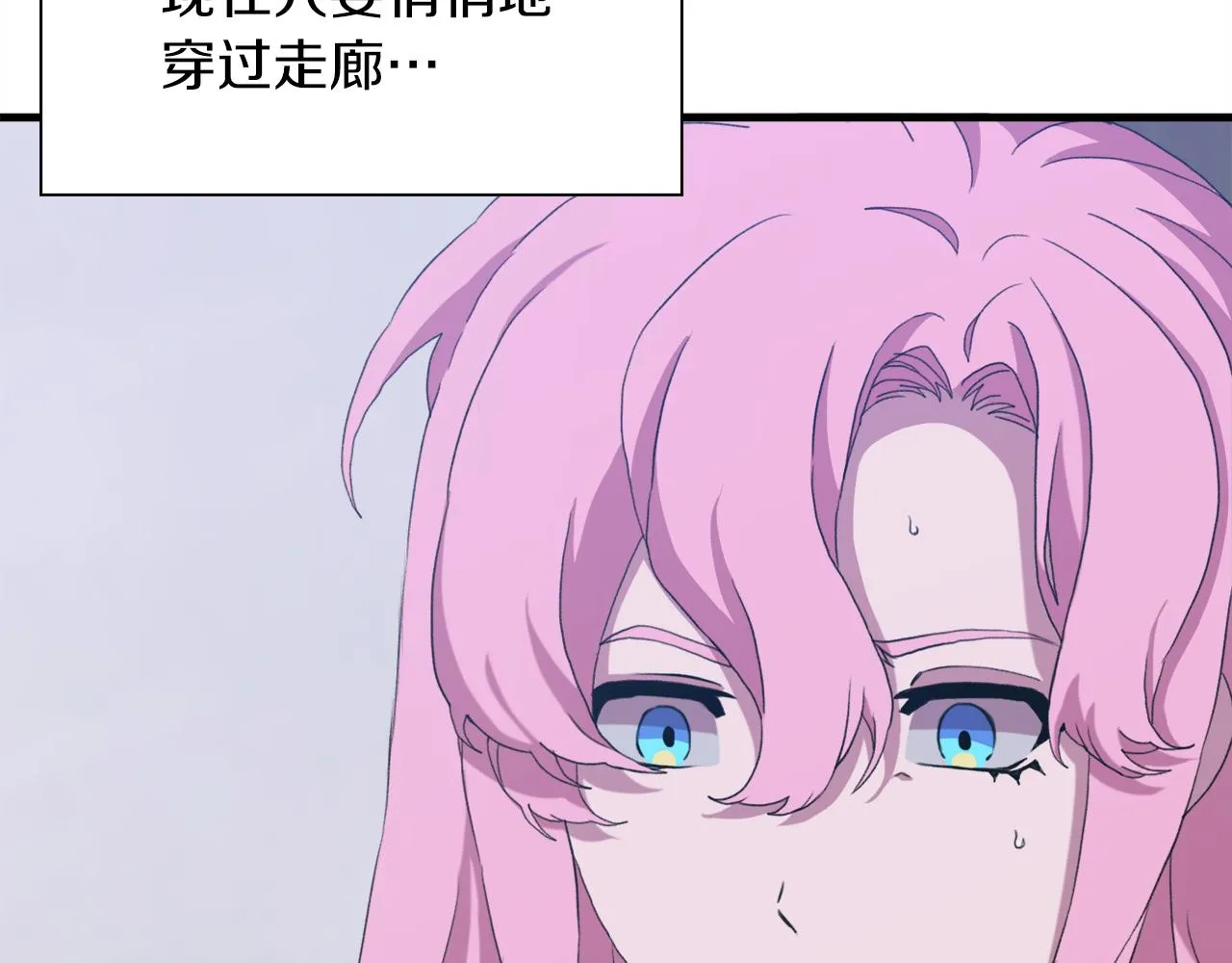 第64话 没那么容易 第96页