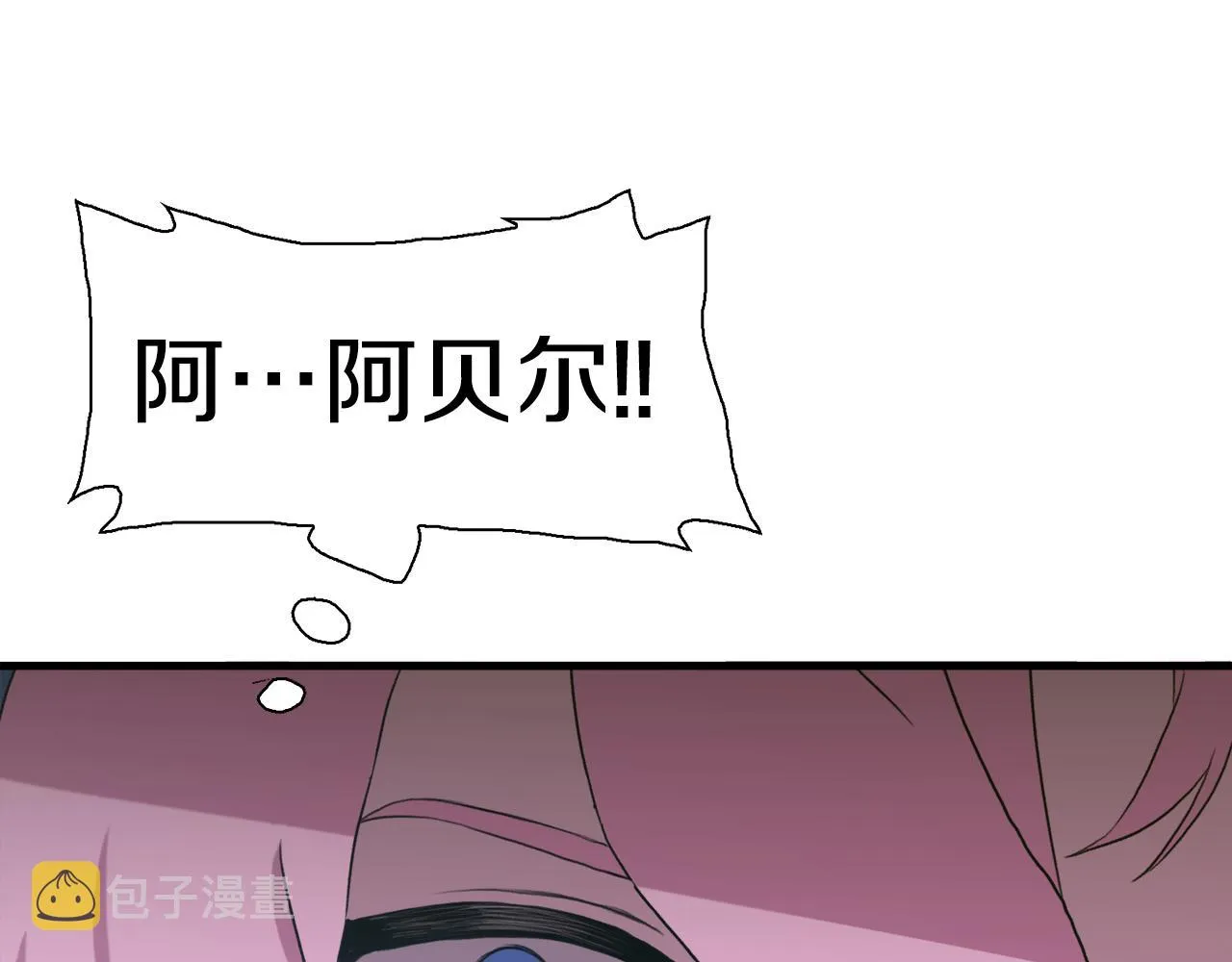 第64话 没那么容易 第103页