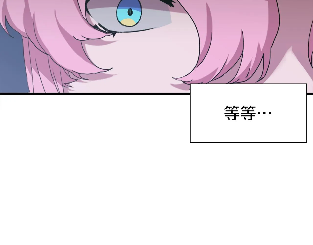 第64话 没那么容易 第104页