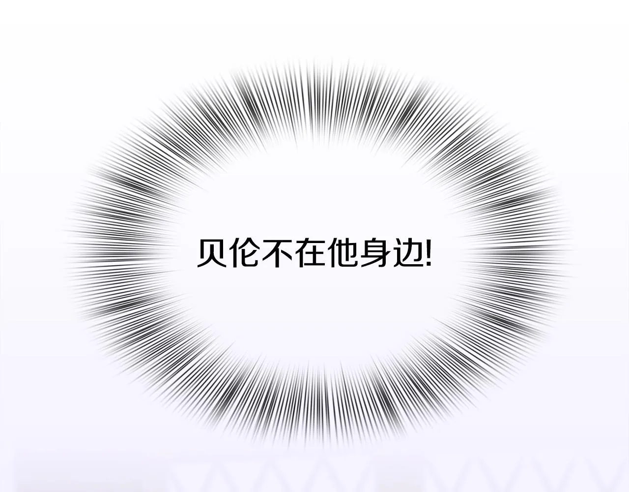 第64话 没那么容易 第105页