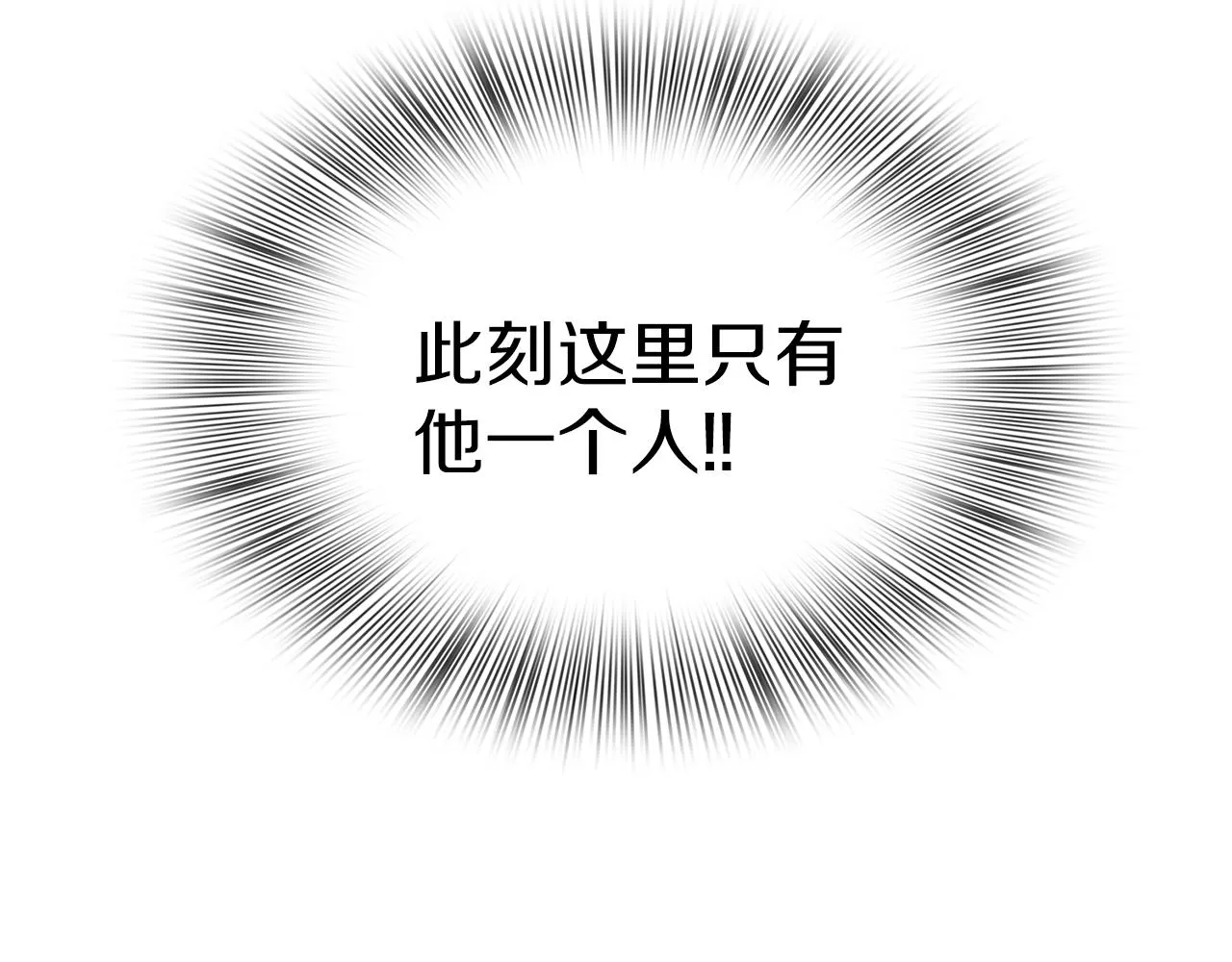 第64话 没那么容易 第109页