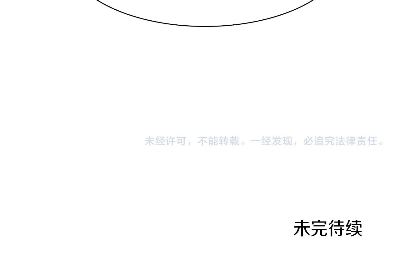 第64话 没那么容易 第126页