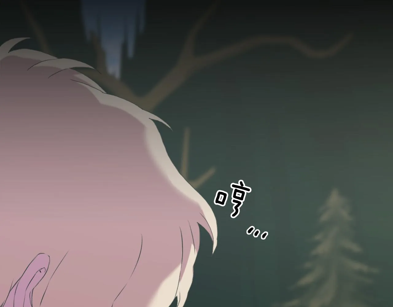 第62话 变成我的人 第39页