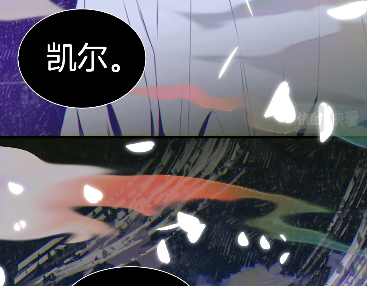 第62话 变成我的人 第51页
