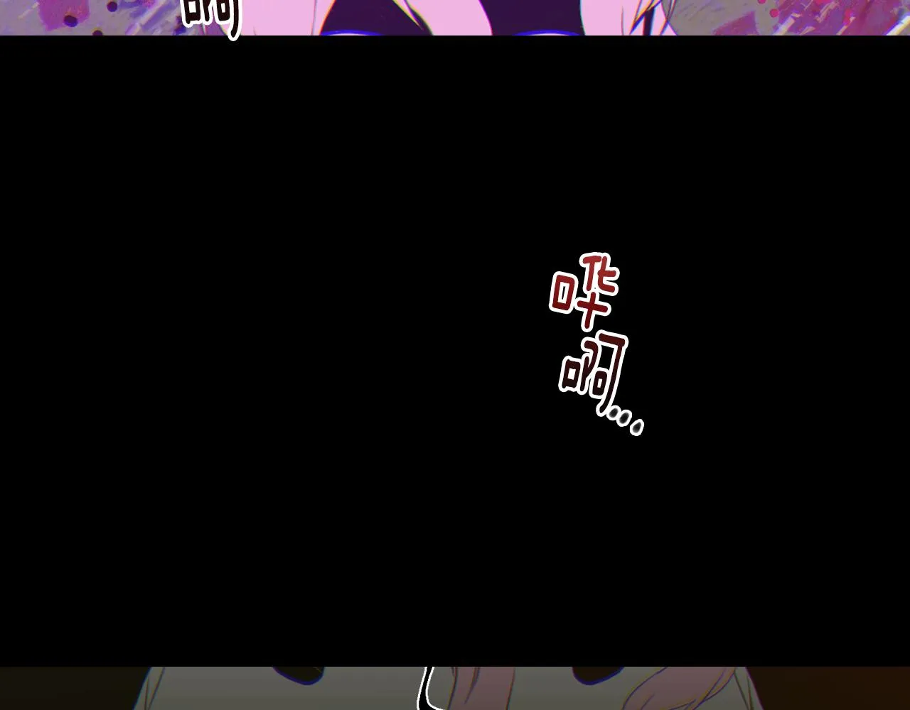 第62话 变成我的人 第55页