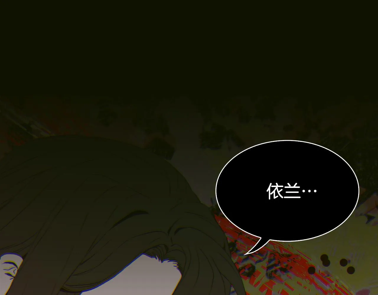 第62话 变成我的人 第57页