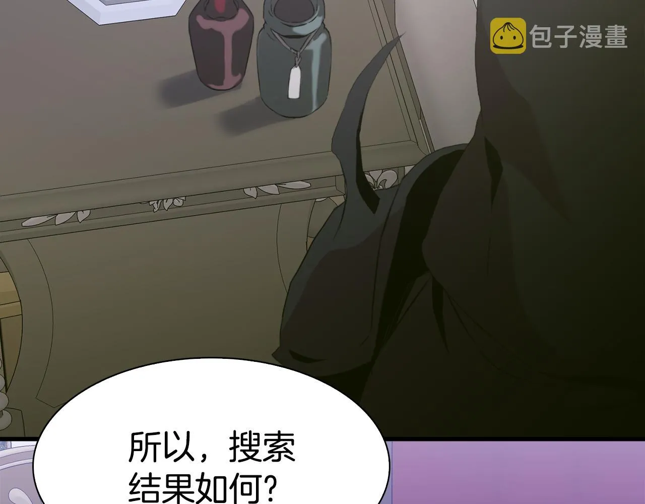 第62话 变成我的人 第73页