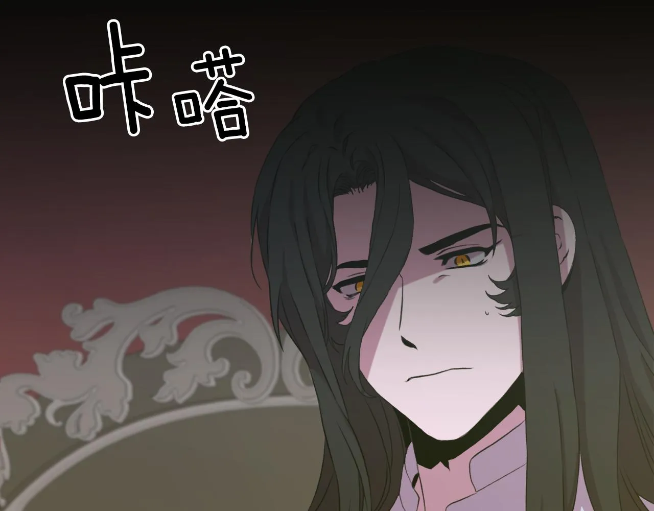 第62话 变成我的人 第84页