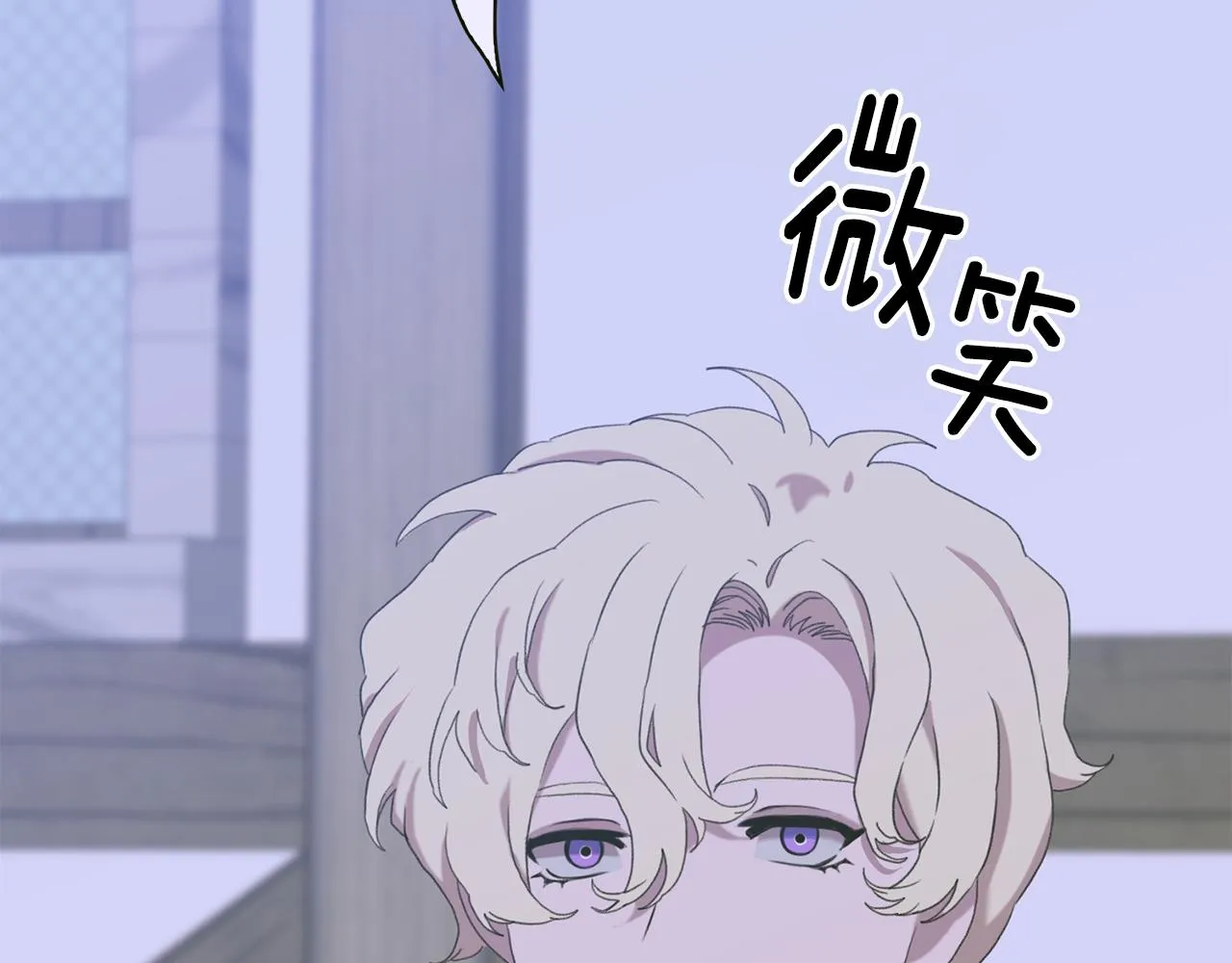 第62话 变成我的人 第99页