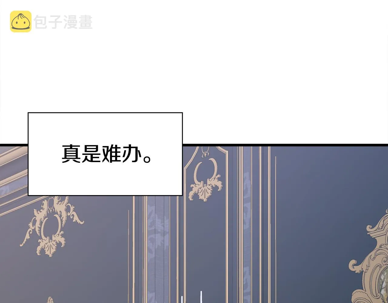 第62话 变成我的人 第114页
