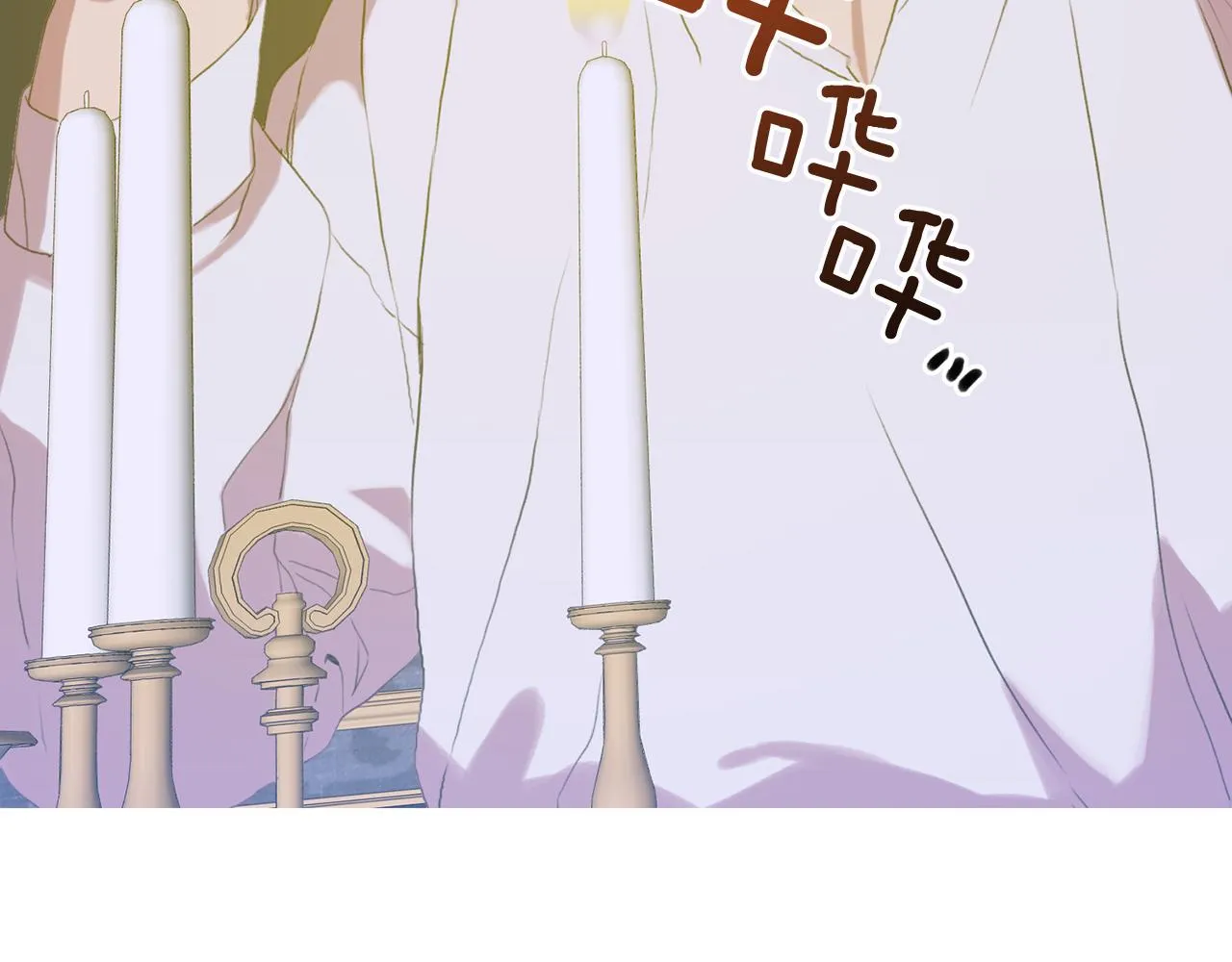 第63话 利用 第9页