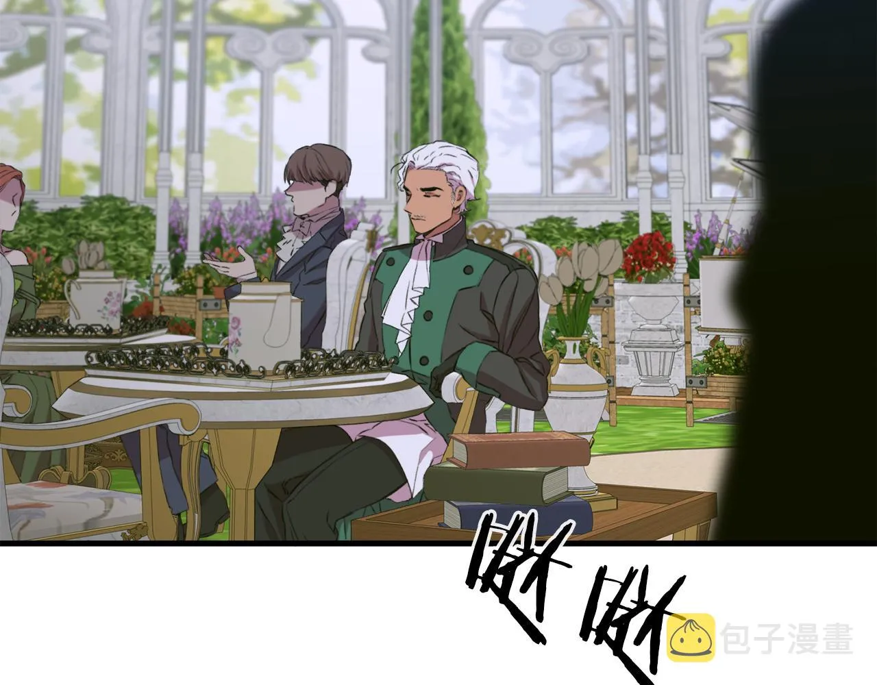 第63话 利用 第17页