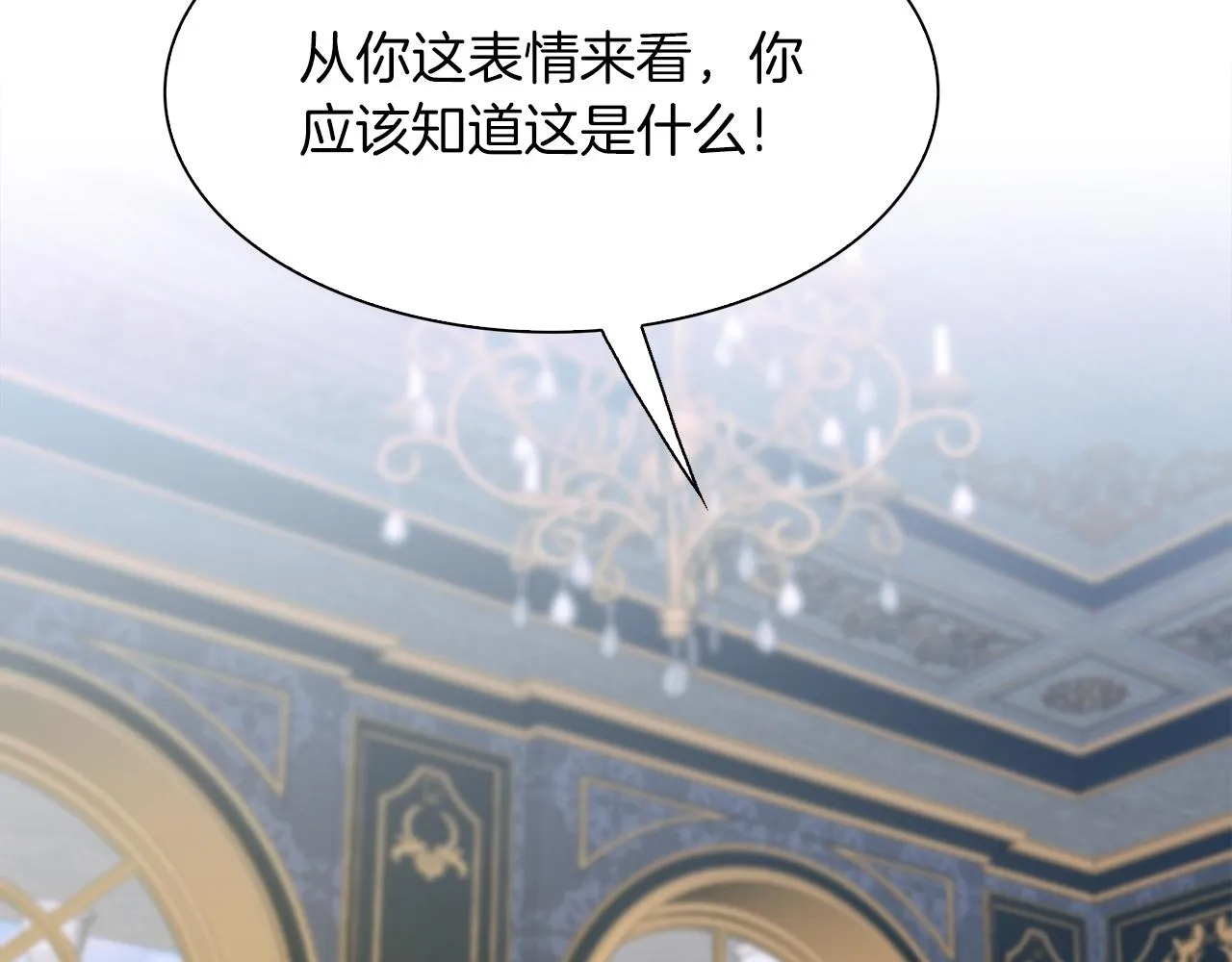 第63话 利用 第44页