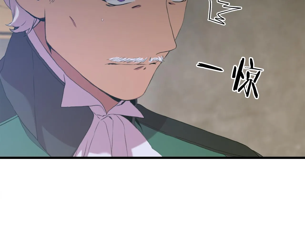 第63话 利用 第66页