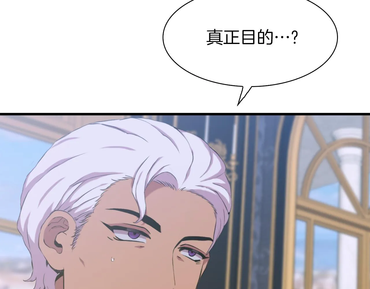 第63话 利用 第76页