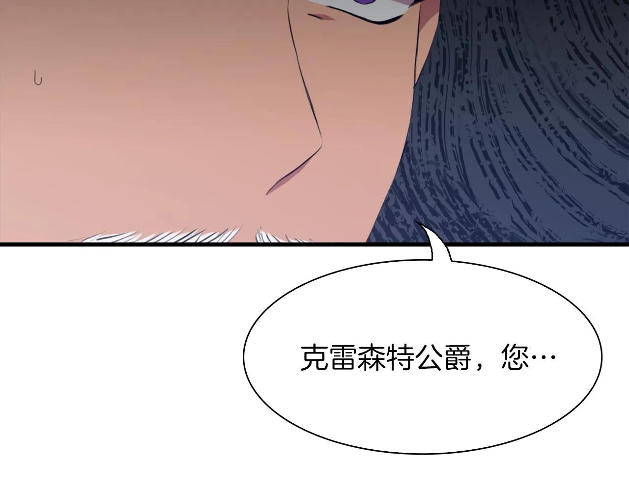 第63话 利用 第80页