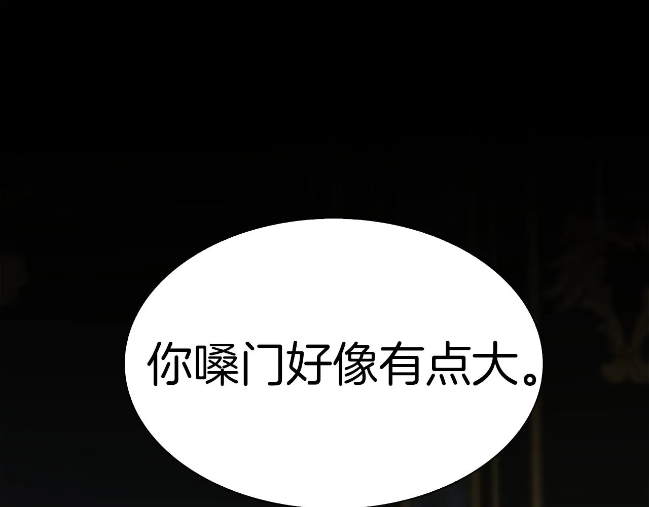 第63话 利用 第89页
