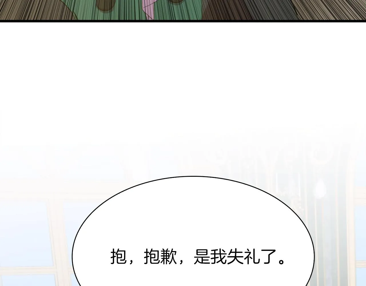 第63话 利用 第94页