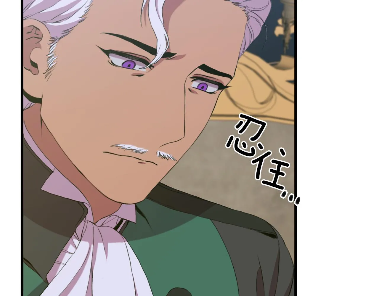 第63话 利用 第99页