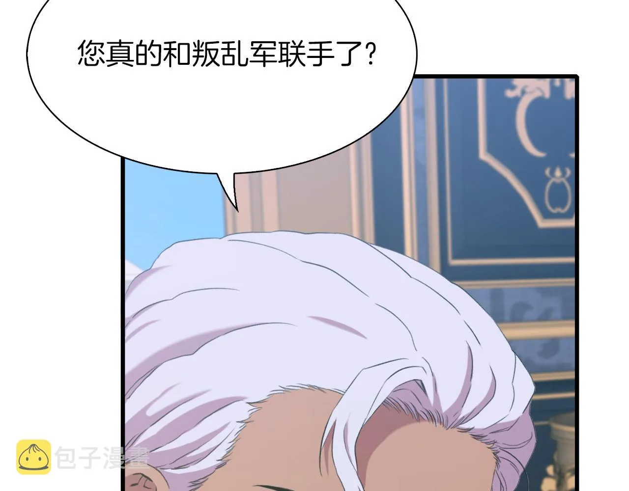 第63话 利用 第101页