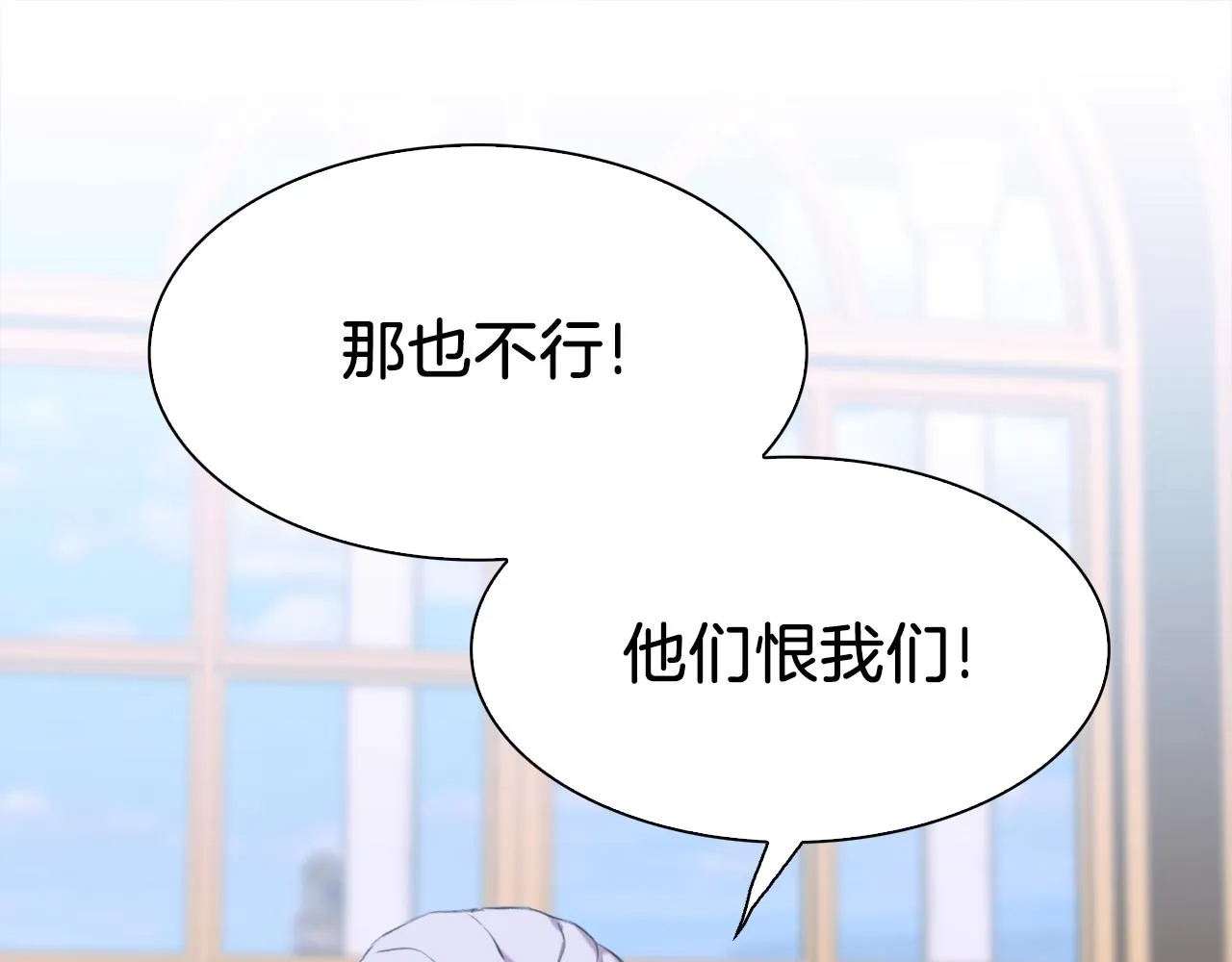 第63话 利用 第108页