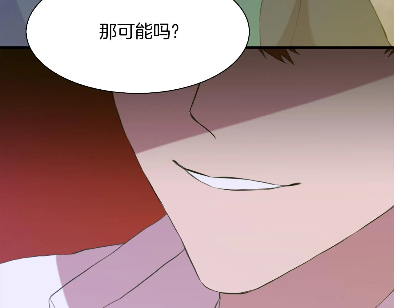 第63话 利用 第120页