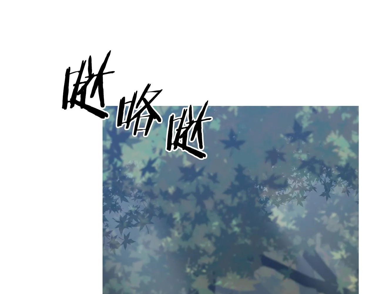 第72话 短刀相见 第5页