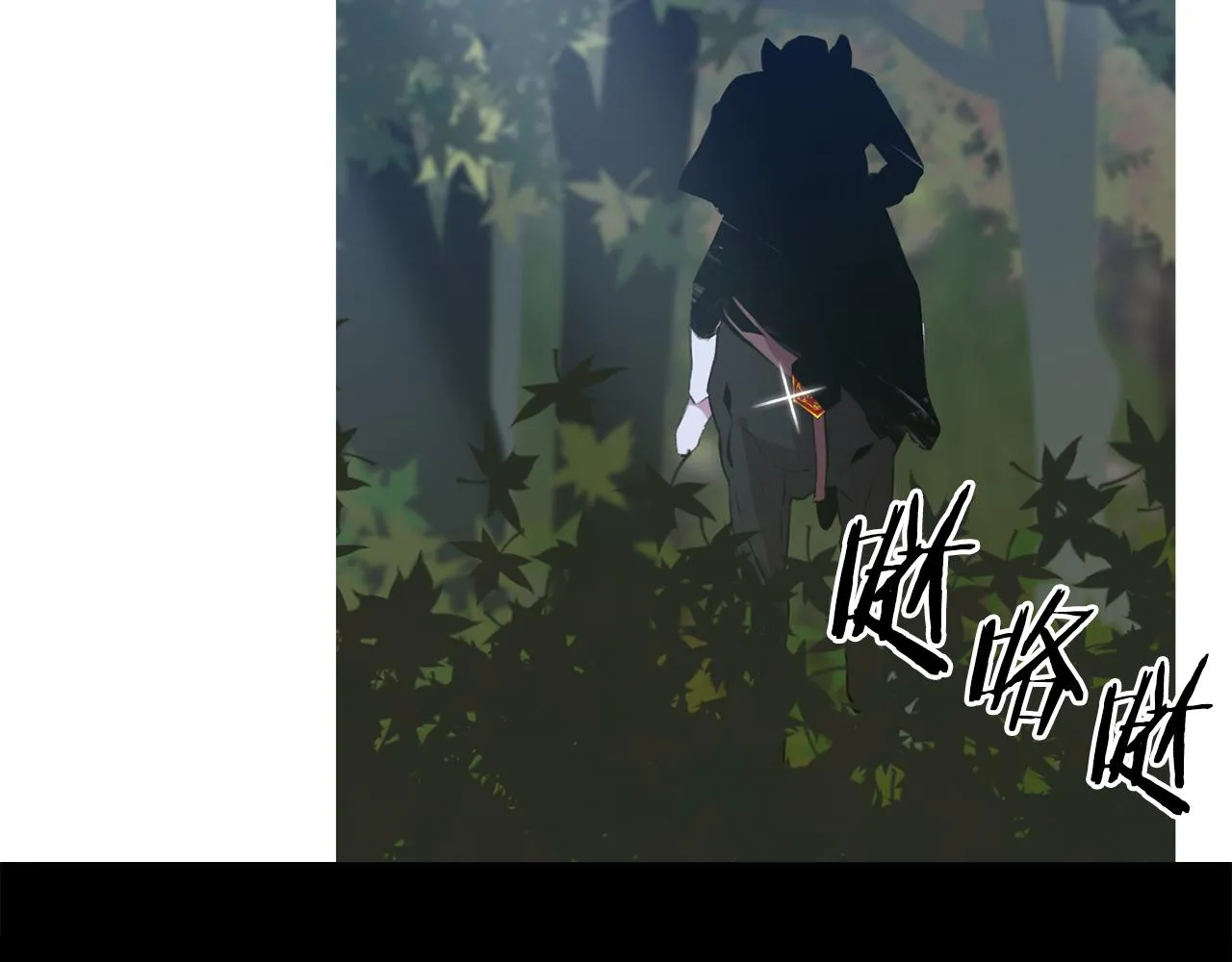 第72话 短刀相见 第6页