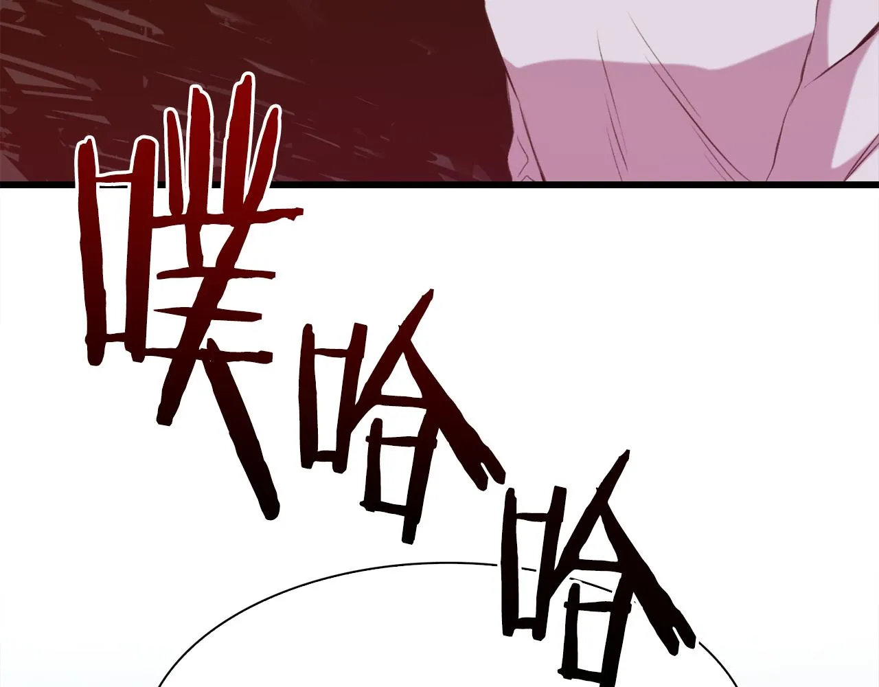 第72话 短刀相见 第9页
