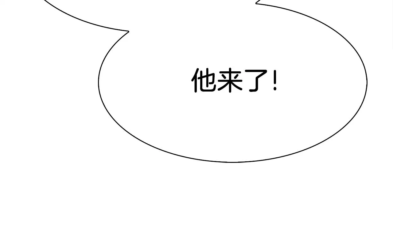 第72话 短刀相见 第14页