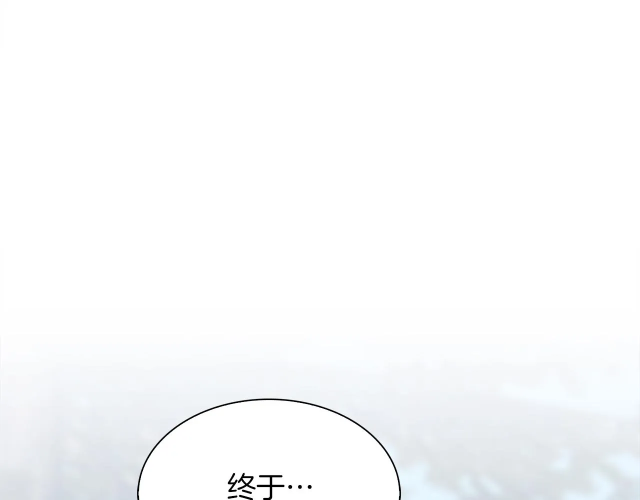 第72话 短刀相见 第15页