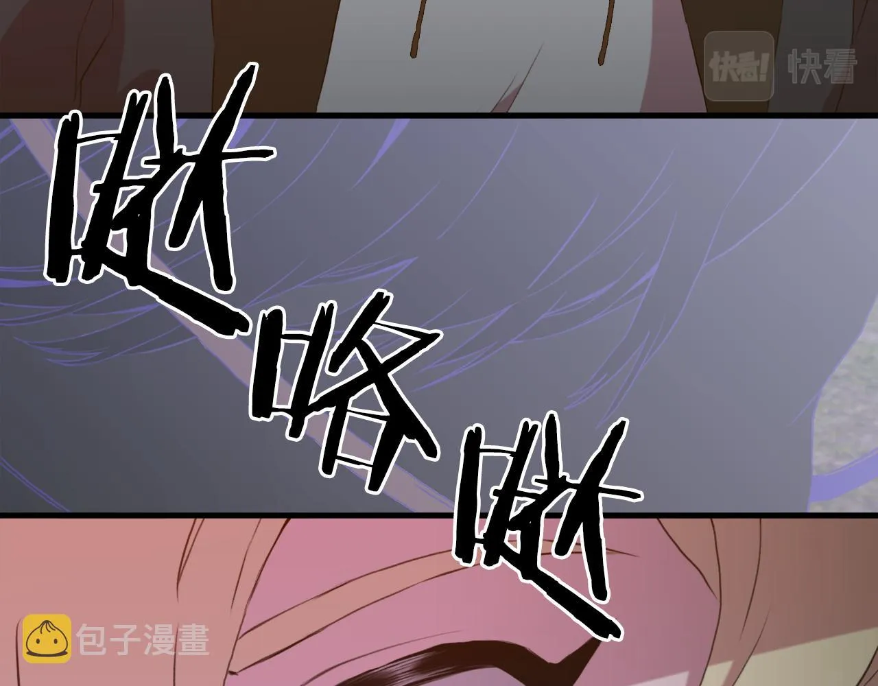 第72话 短刀相见 第18页