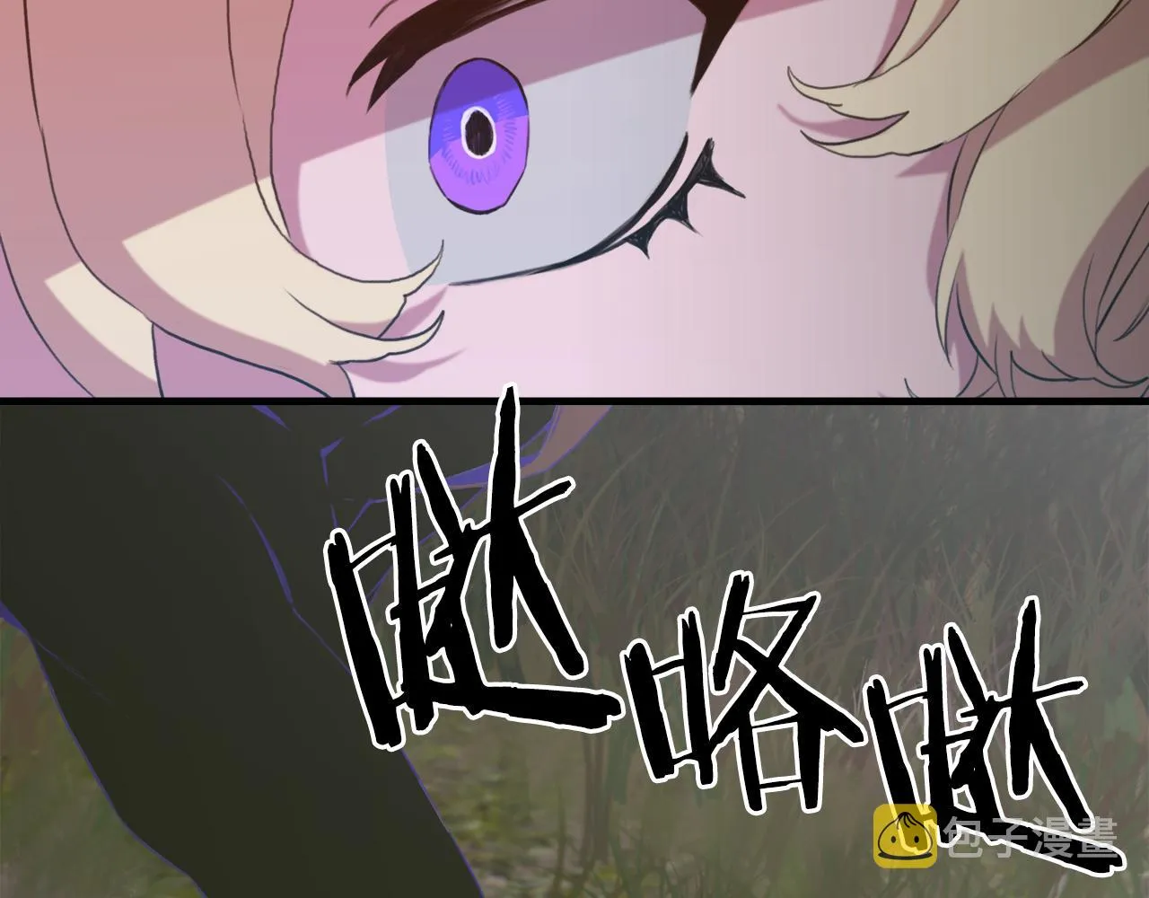 第72话 短刀相见 第19页