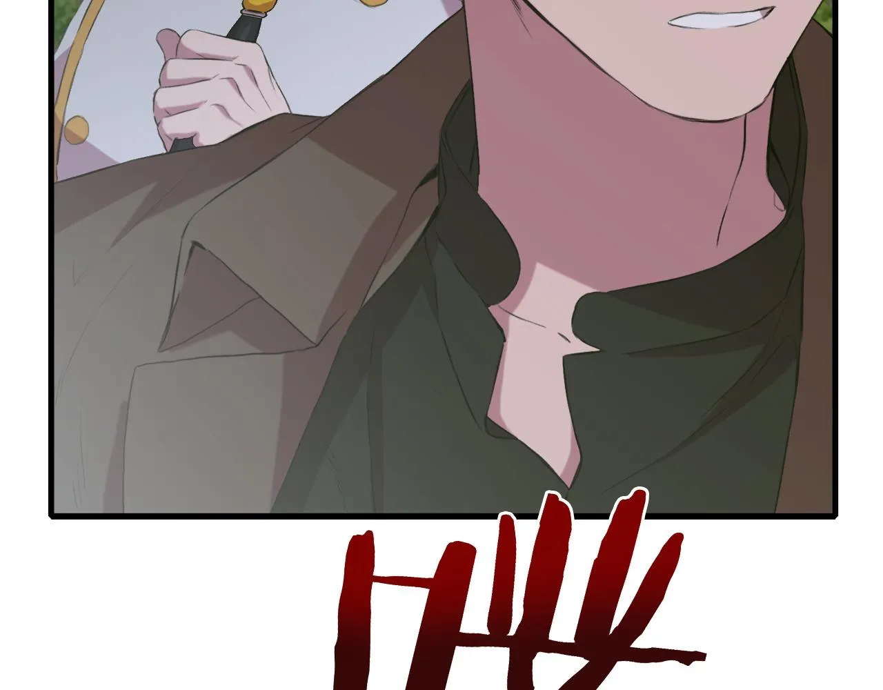 第72话 短刀相见 第45页