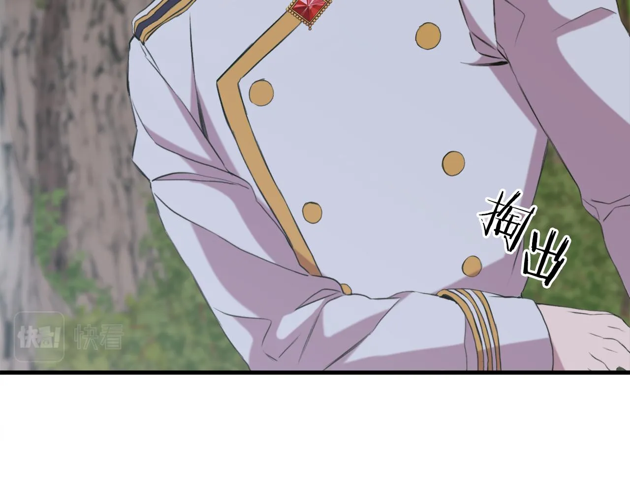 第72话 短刀相见 第50页